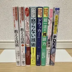 【バラ売り可】参考書(数学)10冊セット良問プラチカ／基礎問題精講／マセマ バラ売り可】参考書(数学)10冊セット良問プラチカ／基礎問題精講