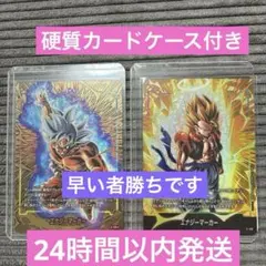 早い者勝ちエナジーマーカー 2nd 孫悟空 E-127パラレル