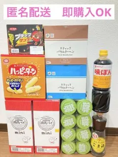 お菓子まとめ売り (K) バームクーヘン　源氏パイ 調味料　チップスター