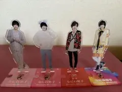なにわ男子　道枝駿佑　アクリルスタンド