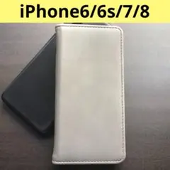 【本日発送！】iPhone6/6s/7/8　手帳型スマホケース グレー 灰色