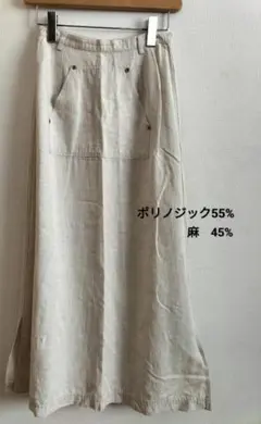 PERSON'Sパーソンズ　カーゴロングスカート　リネン混