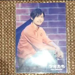 SixTONES松村北斗☆舞台 少年たち☆2017年☆ステージフォトセット新品