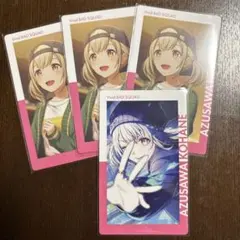プロセカ　エピカ　こはね
