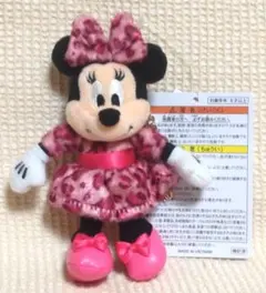 TDR　ミニー　ぬいぐるみチャーム　ヒョウ柄　ピンク　東京ディズニーリゾート