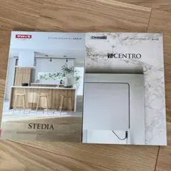 Clean Up ステンレスキッチンカタログ STEDIA CENTRO