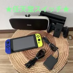 Nintendo Switch ニンテンドースイッチ本体ブルー/イエロー箱無し