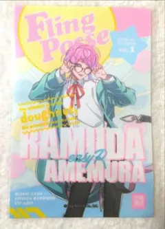 ヒプノシスマイク 眼鏡市場 コラボ メガネ拭き ケース 碧棺左馬刻 Amazon.co.jp: ヒプマイ 碧棺左馬刻 眼鏡市場コラボ メガネ拭き