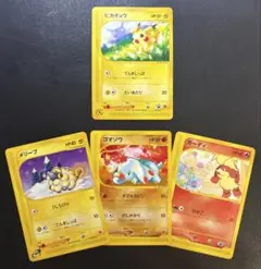 2025年最新】マック旧裏ポケモンカード・ピカチュウの人気