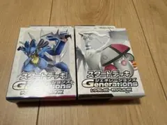 ポケモンカードゲーム スタートデッキ ジェネレーションズ 2個セット