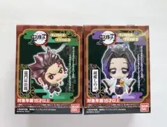 鬼滅の刃ディフォルメマスコット2　アソート2種