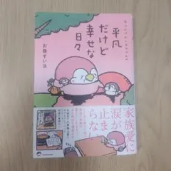 Item thumbnail for item 8a9225ba-3c2c-48af-9d9a-fcc65db9c1ad