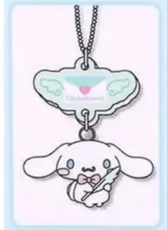 サンリオ シークレットマスコット シナモロール シナモン