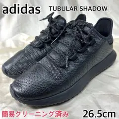 2026年最新】チューブラーシャドウの人気アイテム - メルカリ