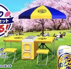 H キリン のどごし生 オリジナル クーラーBOX＆テーブル パラソル 