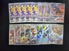 ポケモンカード　AR CHR　100枚まとめ売り