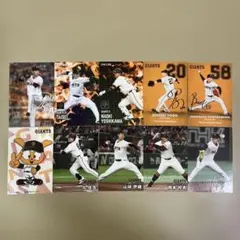 プロ野球チップス2025 読売ジャイアンツセット