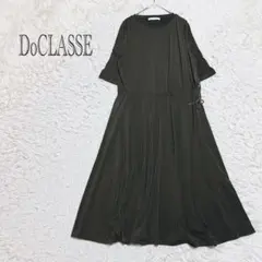 ドゥクラッセ　ロングワンピース　ゆったり　XLサイズ　カーキ　Aライン　五分袖