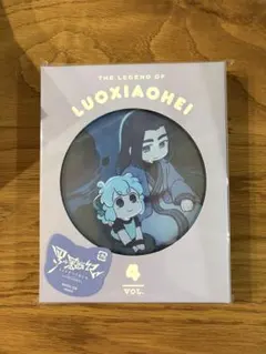 羅小黒戦記　ロシャオヘイセンキ　ぼくが選ぶ未来　DVD 完全生産限定盤 映画「羅小黒戦記 ぼくが選ぶ未来」｜フジテレビの人気ドラマ・アニメ
