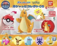ポケットモンスター ガシャっとコレクト 05 サーフゴー
