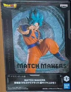 【未開封】 ドラゴンボール 孫悟空 フィギュア