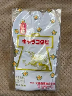 kzuu3様 リクエスト 6点 まとめ商品