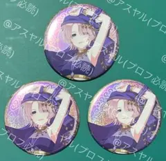 学園アイドルマスター 有村麻央 缶バッジ まとめ売り 2025年最新】学園アイドルマスター グリッター缶バッジ/有村麻央の人気