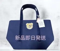 【新品】フェイラー オールドテディワッペントートバッグ ラブラリー　ネイビー　L