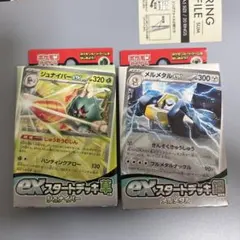 ポケモンカードゲーム exスタートデッキ ジュナイパー メルメタル 2種 ポケカ