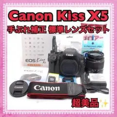 2025年最新】Canon EOS kiss X5 レンズキットの人気アイテム - メルカリ