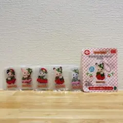 シルバニアファミリー　赤ちゃんアクリルキーチェーン　いちご　5点セット