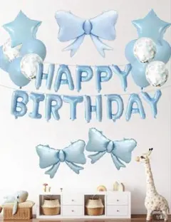 誕生日 バルーンセット パーティー装飾に最適　ブルー系