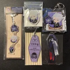 ツイステ　アズール　アクリルキーホルダー5点セット