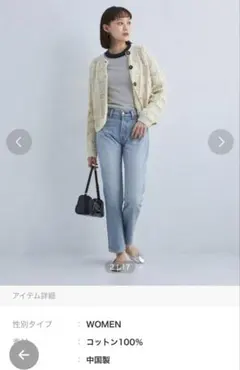 【別注】Levi's(R)GLR 501(R) ’93 STRAIGHT デニム