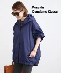 MUSE de Deuxieme Classe【ADIDAS】 ZIPブルゾン - メルカリ