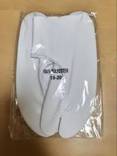 子供用ストレッチ足袋　七五三　19cm-20cm