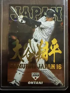 プロ野球チップスカード 大谷翔平 2017 金箔サイン