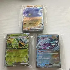 ポケモンカード ノーマルまとめ売り 150枚＋3枚
