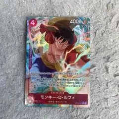 美品　モンキー・D・ルフィ SR-P