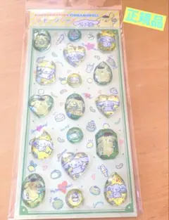 美品！【サンリオ】ポムポムプリン&シナモン ✨ストーンシール✨