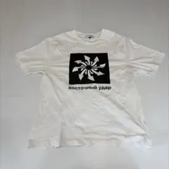 Gosha Rubchinskiy Tシャツ ホワイト Lのサムネイル