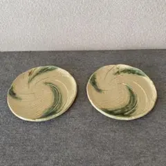 皿　食器　黄瀬戸　織部　陶器　丸皿　削ぎ文様　陶芸　手作り　2枚セット　渦巻文様