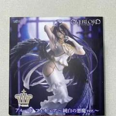 2026年最新】オーバーロードIV [暁想] アルベド 1/7の人気アイテム