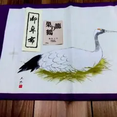 2026年最新】奥村土牛の人気アイテム - メルカリ