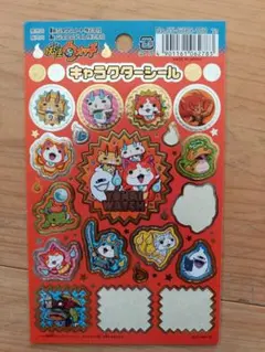 妖怪ウォッチ キャラクターシール