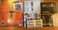 一番くじ エヴァンゲリオン 30th A,B,C,E,G賞