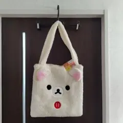 リラックマ ふわふわフェイスバッグ コリラックマ