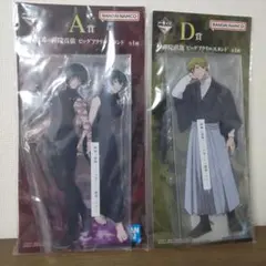 禪院真希＆禪院真依・禪院直哉 ビッグアクリルスタンド 「一番くじ 呪術廻戦 」