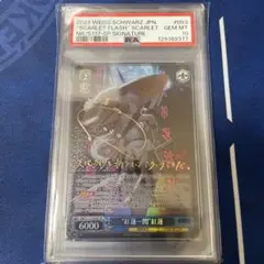 ws 紅蓮一閃　紅蓮　サイン　sp nikke ニケ 2026年最新】ヴァイス nikke sp 紅蓮の人気アイテム - メルカリ