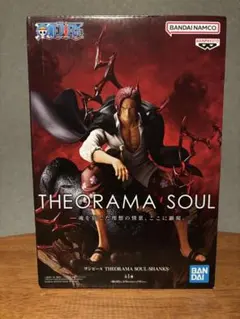 THEORAMA SOUL SHANKS フィギュア